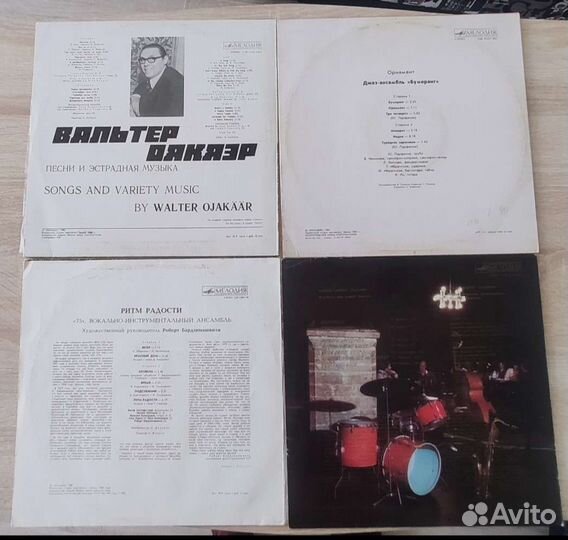 Виниловые пластинки Эстрада, Джаз