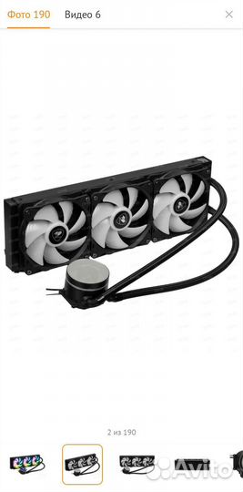 Система охлаждения Cougar Poseidon Elite 360