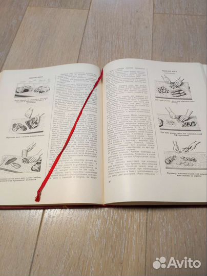 Книга о вкусной и здоровой пище 1964 год