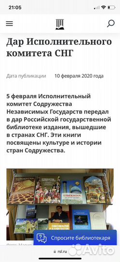 Казахстан девятая территория мира