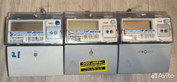 Счетчик электрический однофазный