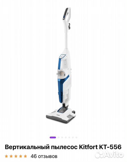 Паровая швабра пылесос