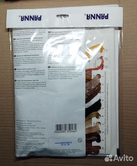 Набор для вышивания panna