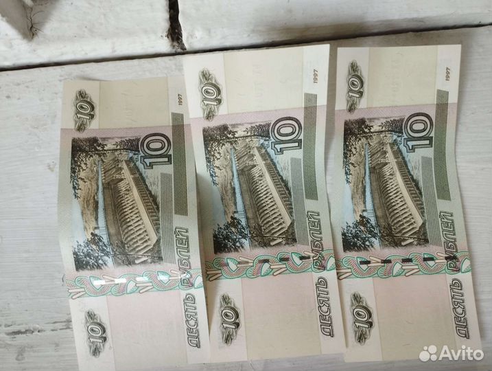 Рубли 1997г наминалом 5 и 10 5шт