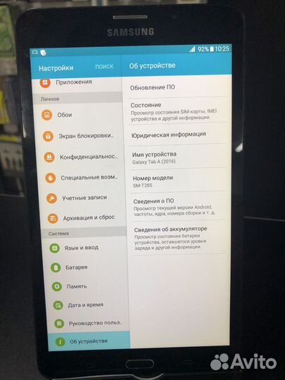 Планшет Samsung Galaxy Tab A 7.0