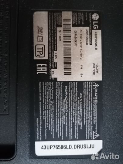 Телевизор lg smart tv 43 б/у на запчасти