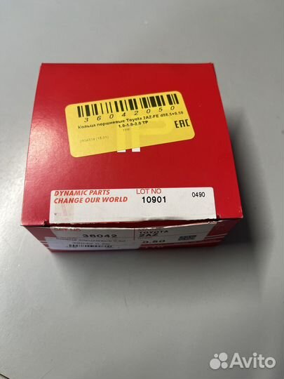 Кольца поршневые 2azfe