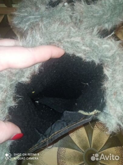 Дутики зимнее