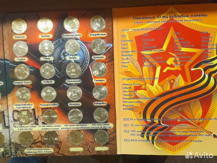 Набор монет гвс,мешковые