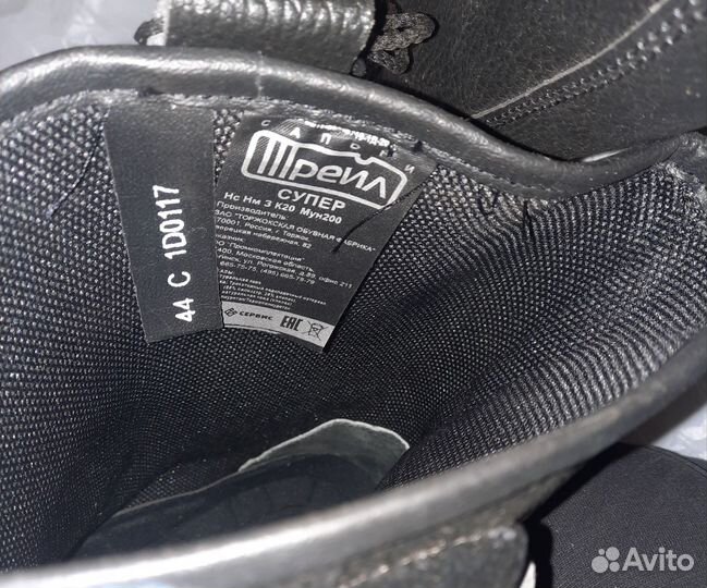 Сапоги мужские