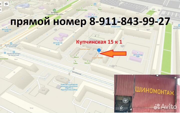 Cordiant All Terrain 215/70 R16 112Q