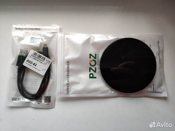 Беспроводная зарядка для телефона