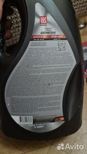 Масло моторное lukoil armortech 0w20