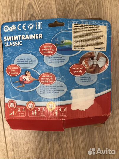 Надувной круг swimtrainer Classic 3мес-4года
