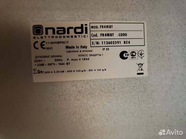 Газовый духовой шкаф бу