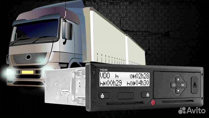 Тахограф VDO 3283 (Новый) с чипом скзи