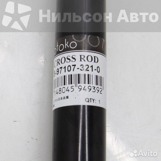 Тяга поперечная на трапецию isuzu ELF, ootoko