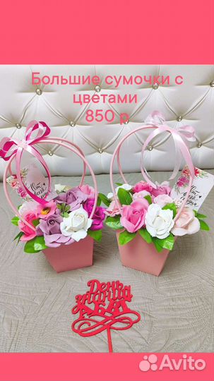 Букет на 1 сентября