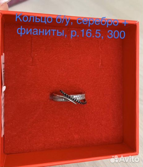 Серебряные серьги