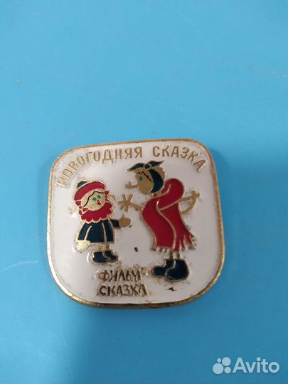 Винтажные значки