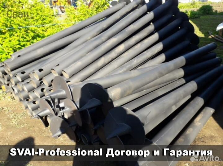 Винтовые сваи