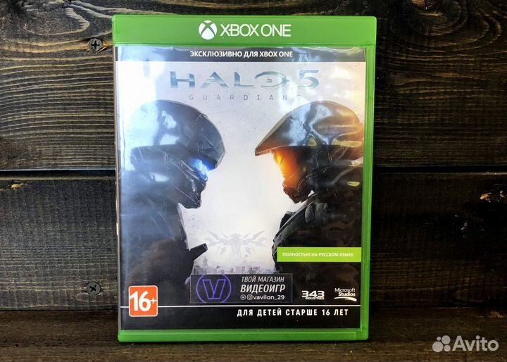Halo 5: Guardians Xbox One