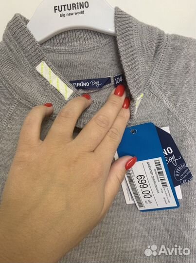 Джемпер легкий