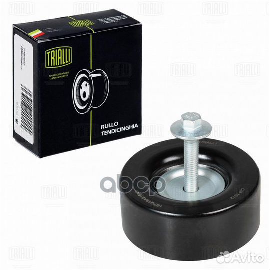 Ролик привод. ремня Ford Mondeo (06) 1.8 CM101