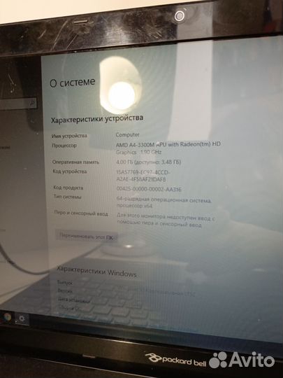 Ноутбук packard bell P5WS5 AND A4/4GB/500gb hdd