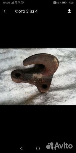 Фаркоп крюк СССР