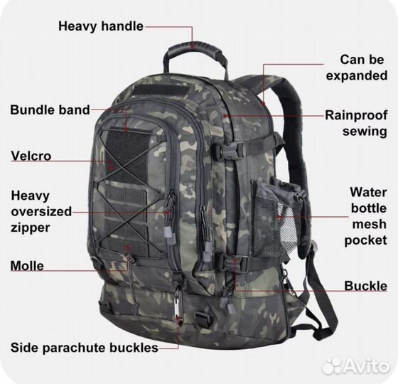 Рюкзак тактический на 45/60 литров