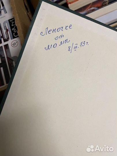 Ленин читает Толстого. К. Н. Ломунов