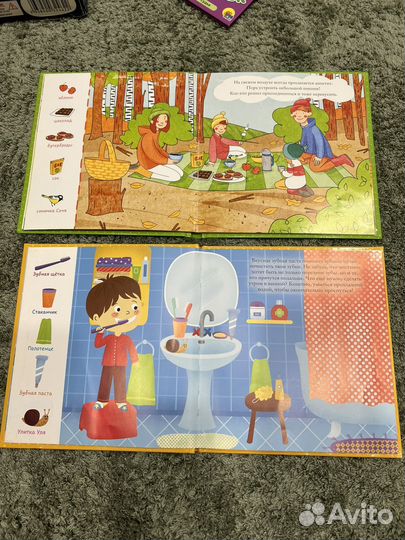 Книги для малышей и развивающие игрушки пакетом