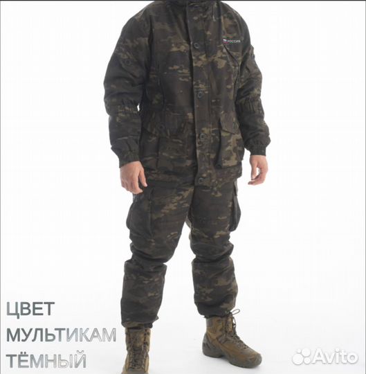 Тактический костюм горка