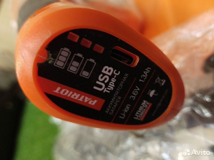 Кусторез электрический patriot