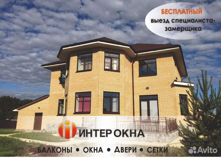 Остекление террас и беседок