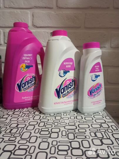 Отбеливатели и пятновыводители