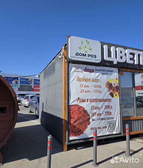 Цветочный Магазин готовый бизнес