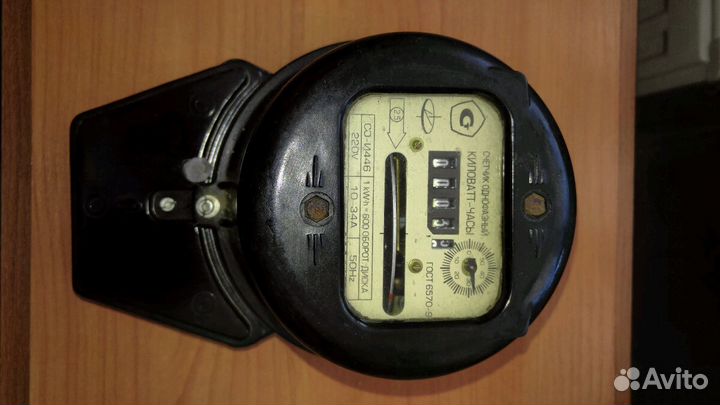 Электросчётчик