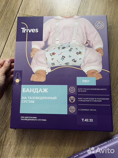 Шина фрейка