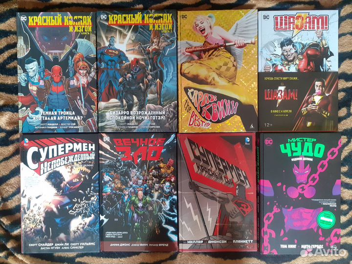Комиксы / Графические романы DC от Азбуки Новые