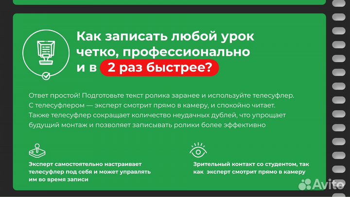 Запись видеокурса под ключ, видео для онлайн-школ