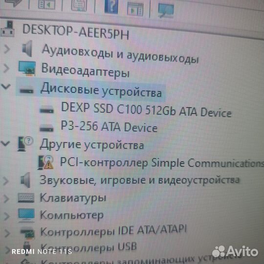 Продам игровой компьютер