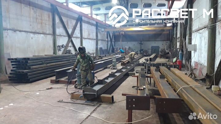 Изготовление металлоконструкций