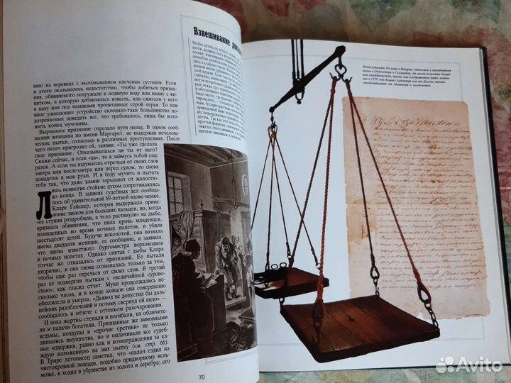 Ведьмы, ведьмы и колдовство