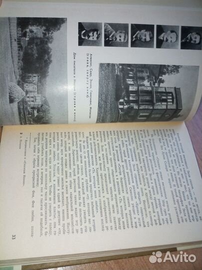 Золя. жзл 1969г