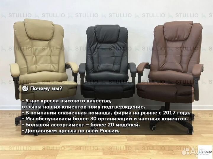 Компьютерное игровое кресло геймерское с массажем