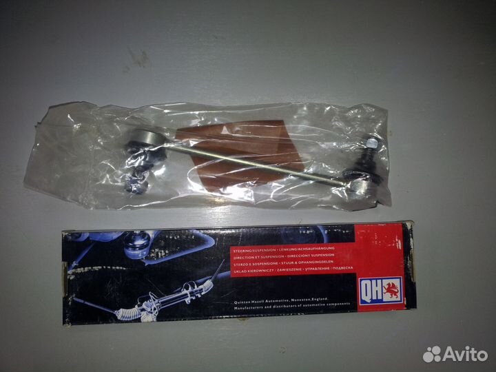 Стойка стаб передняя Фольксваген