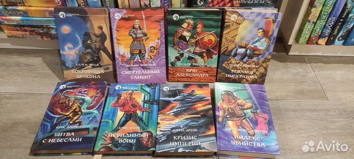 Книги фантастика. Часть 6. Цена за все