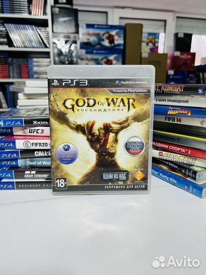 PS3 God of War: Восхождение